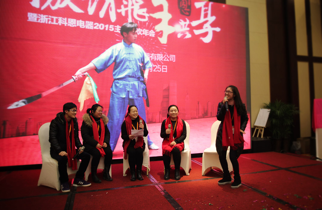 2015年科恩年會-“因?yàn)橛心悖孕腋＃　? bigimg=