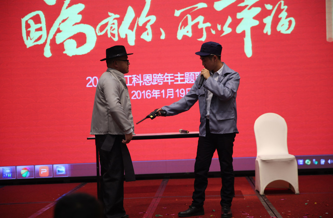 2015年科恩年會-“因?yàn)橛心悖孕腋＃　? bigimg=