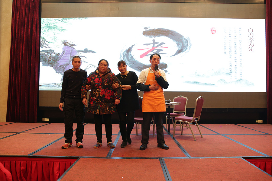 2017科恩人，新起點(diǎn)、新高度主題年會(huì)