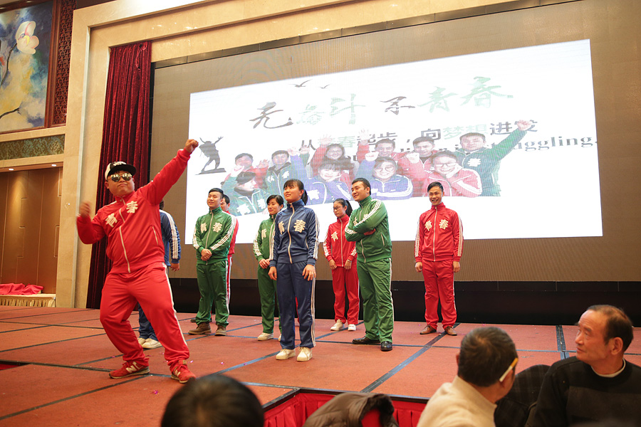 2017科恩人，新起點(diǎn)、新高度主題年會(huì)