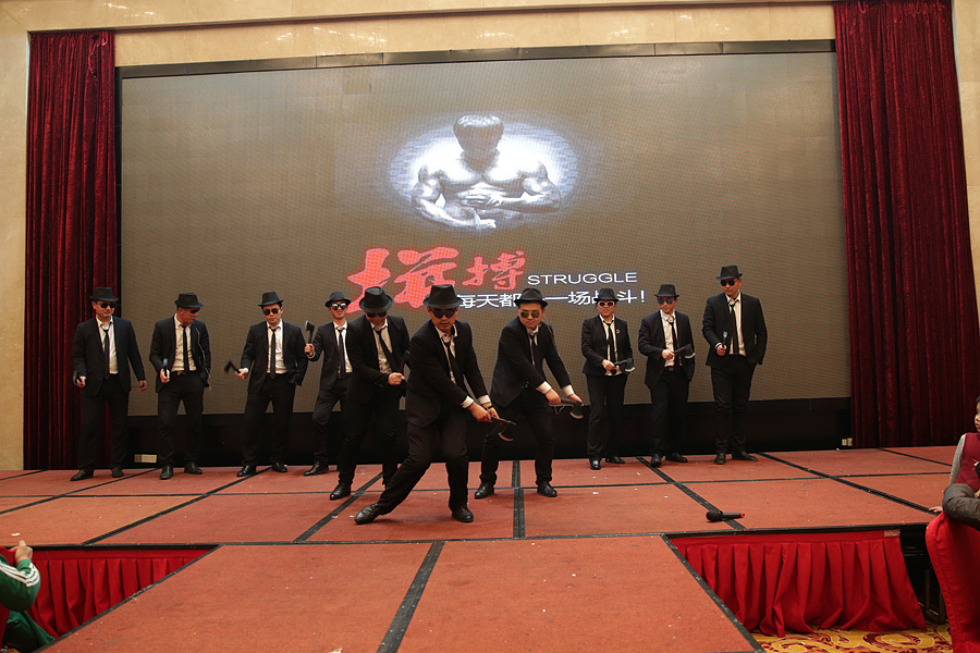 2017科恩人，新起點(diǎn)、新高度主題年會(huì)