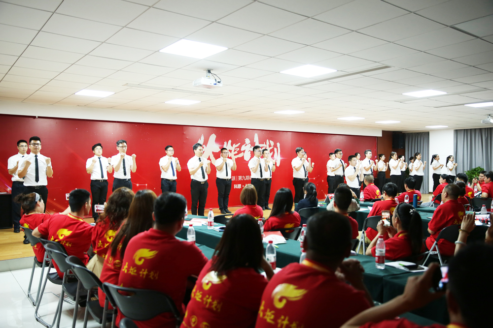 2019科恩火炬計劃暨科恩全國優(yōu)秀經銷商第九期聯(lián)動大會