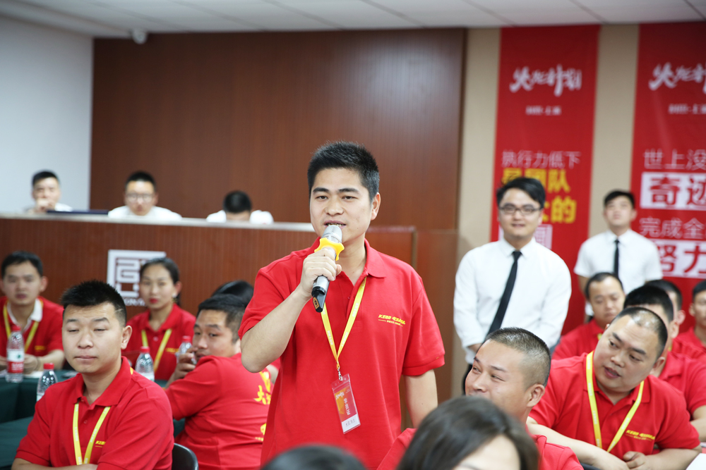 2019科恩火炬計劃暨科恩全國優(yōu)秀經銷商第九期聯(lián)動大會