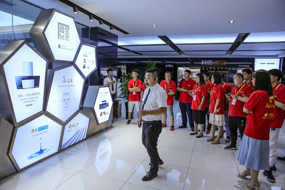 2019科恩火炬計劃暨科恩全國優(yōu)秀經銷商第九期聯(lián)動大會