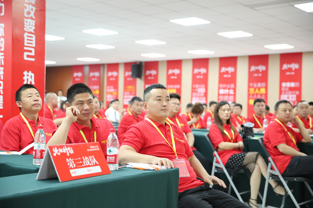 2019科恩火炬計劃暨科恩全國優(yōu)秀經銷商第九期聯(lián)動大會