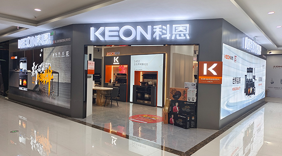 熱烈祝賀科恩集成智慧廚房福建泉州專賣店隆重開業！